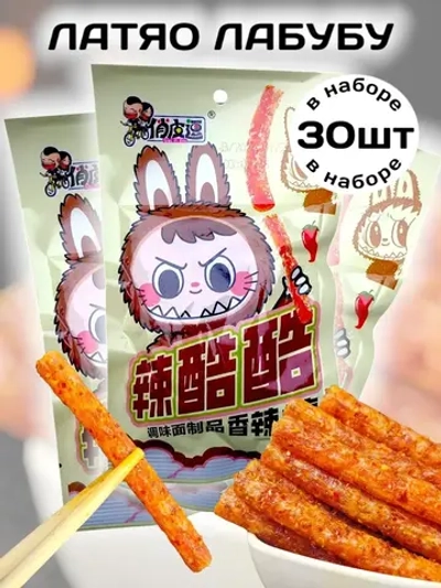 Острая закуска Латяо Лабубу 22 г * 30 шт