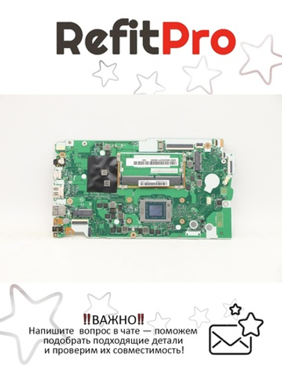 Материнская плата для ноутбука Lenovo IdeaPad 3-15ALC6 82KU WIN Ryzen 5-5500U UMA 4GB RM (5B21B85225), оригинал