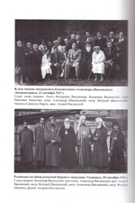 Обновленческий раскол в портретах его деятелей