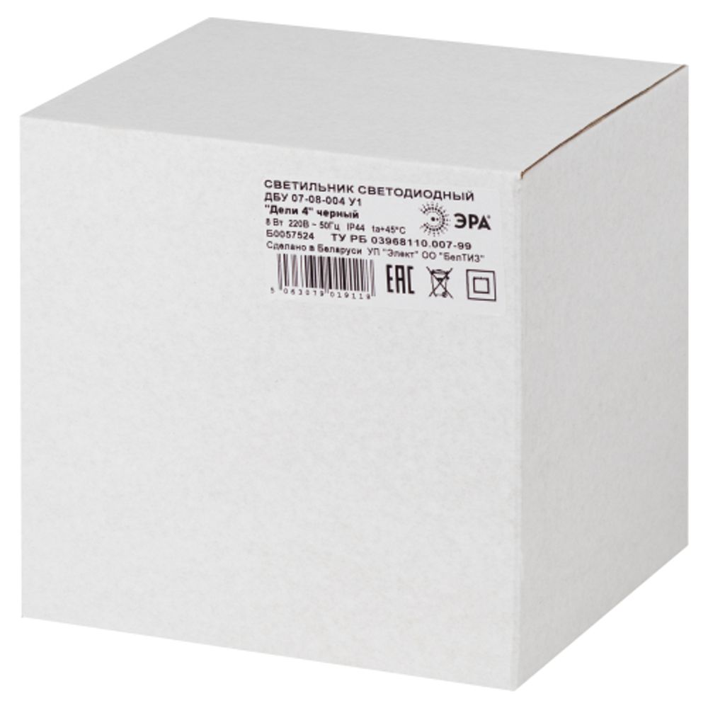 Садово-парковый светильник ЭРА ДБУ 07-8-004 Дели 4 черный 4 гранный настенный IP44 светодиодный 8Вт 6500K