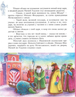 Рождество убогих. Рассказ. Евгений Опочинин