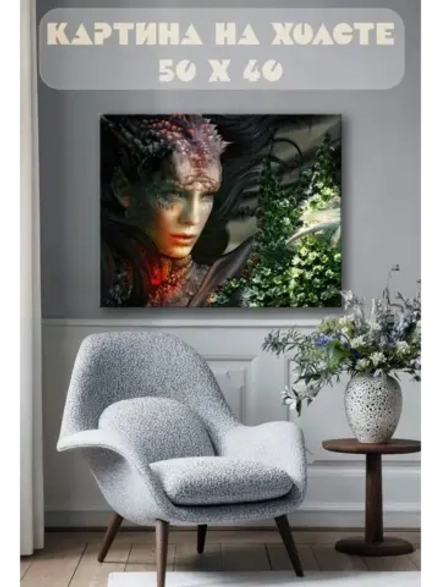 Картина на стену 40 X 50 Лесной эльф