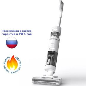 Вертикальные пылесосы