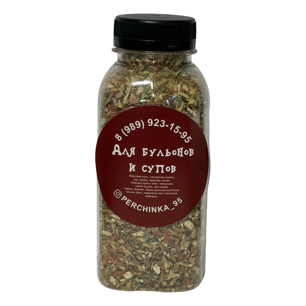 Специи ПЕРЧИНКА для бульонов и супов 145г