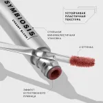 Румяна Influence Beauty Symbiosis кремовые - 02