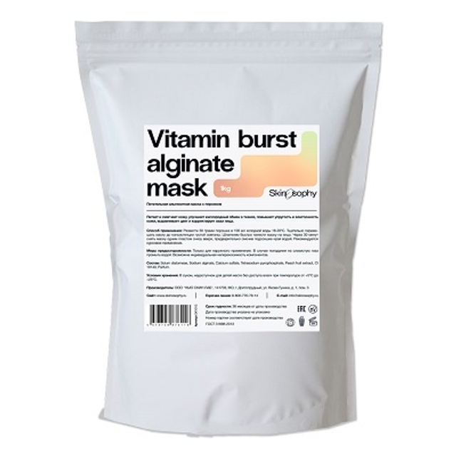 Маска альгинатная питательная с персиком