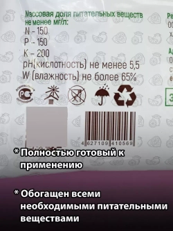 Грунт для цитрусовых растений