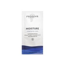 Prodiva MOISTURE 2 Маска для интенсивного и глубокого увлажнения волос