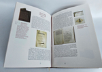 Библиохроника 1550-1975. В некотором царстве... В кожаном переплете. А. и С. Венгеровы. Экз. №18