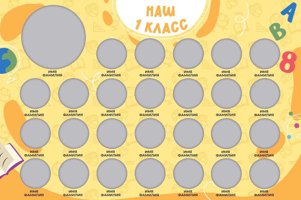 PSD-Шаблон виньетки "Orange"