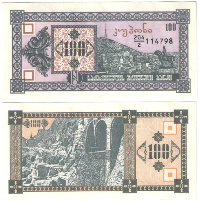 100 купонов (лари) 1993 Грузия