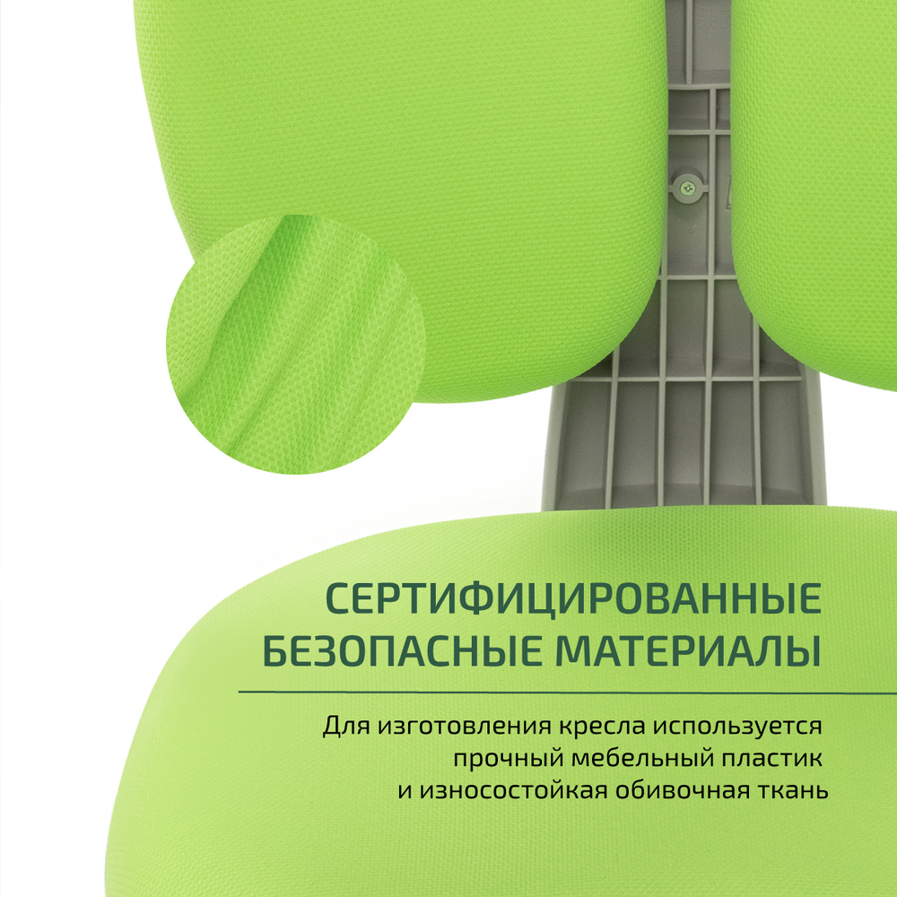 Стул для школьника Ergokids Sprint Duo