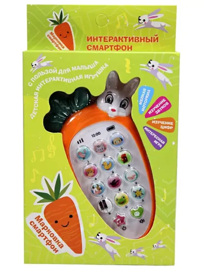 Интерактивный детский телефон - развивайка " Морковка с грызуном " , в коробке