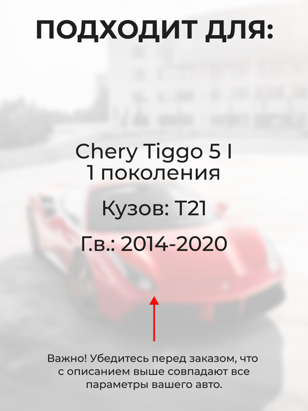 Ремкомплект ограничителей дверей Chery Tiggo 5 (I) (4 двери, тип 204) 2014-2020