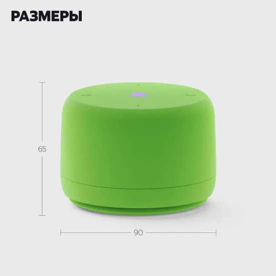 Умная колонка Яндекс Станция Лайт 2 с Алисой, зелёный