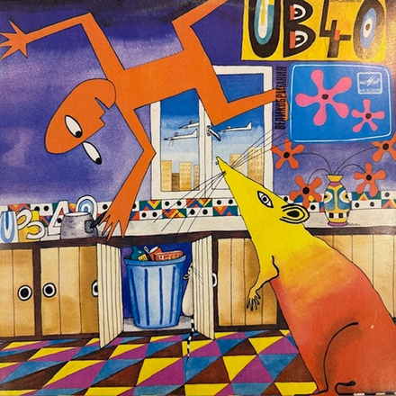 Виниловая пластинка UB40 — Крыса на кухне (Мелодия) LP