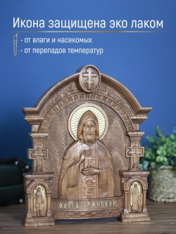 Святой Олег Брянский, бук, 32х26х3,8 см