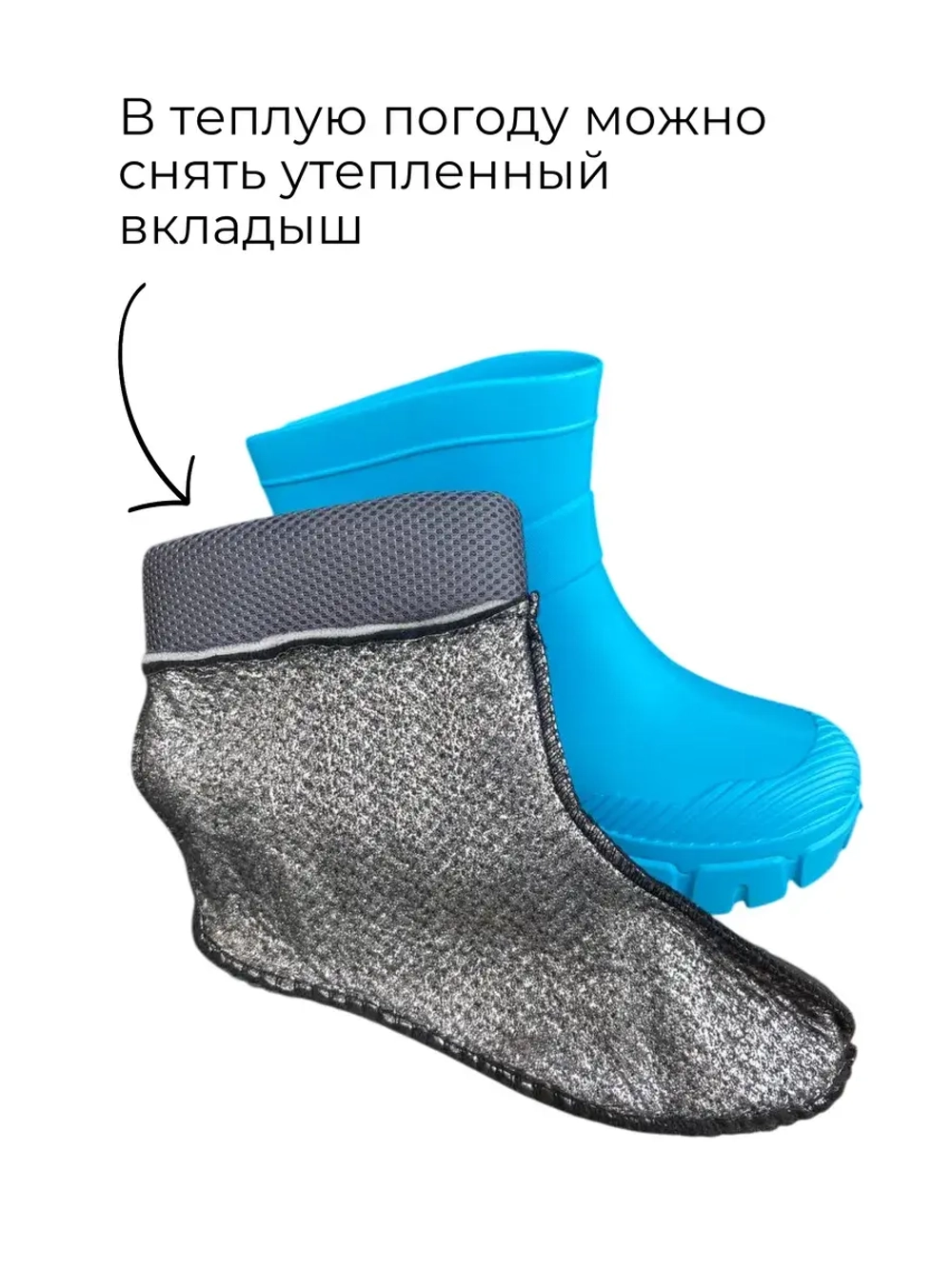 Полусапоги женские ЭВА с утеплителем С-104