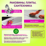 Средство универсальное чистящее пятновыводитель очиститель "20 в 1" LAIMA EXPERT 850 г (2 штуки в упаковке)