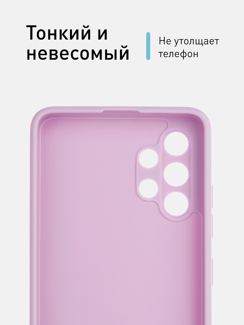 Чехол ROSCO для Samsung Galaxy A32 оптом (арт. SS-A32-COLOURFUL-PURPLE)