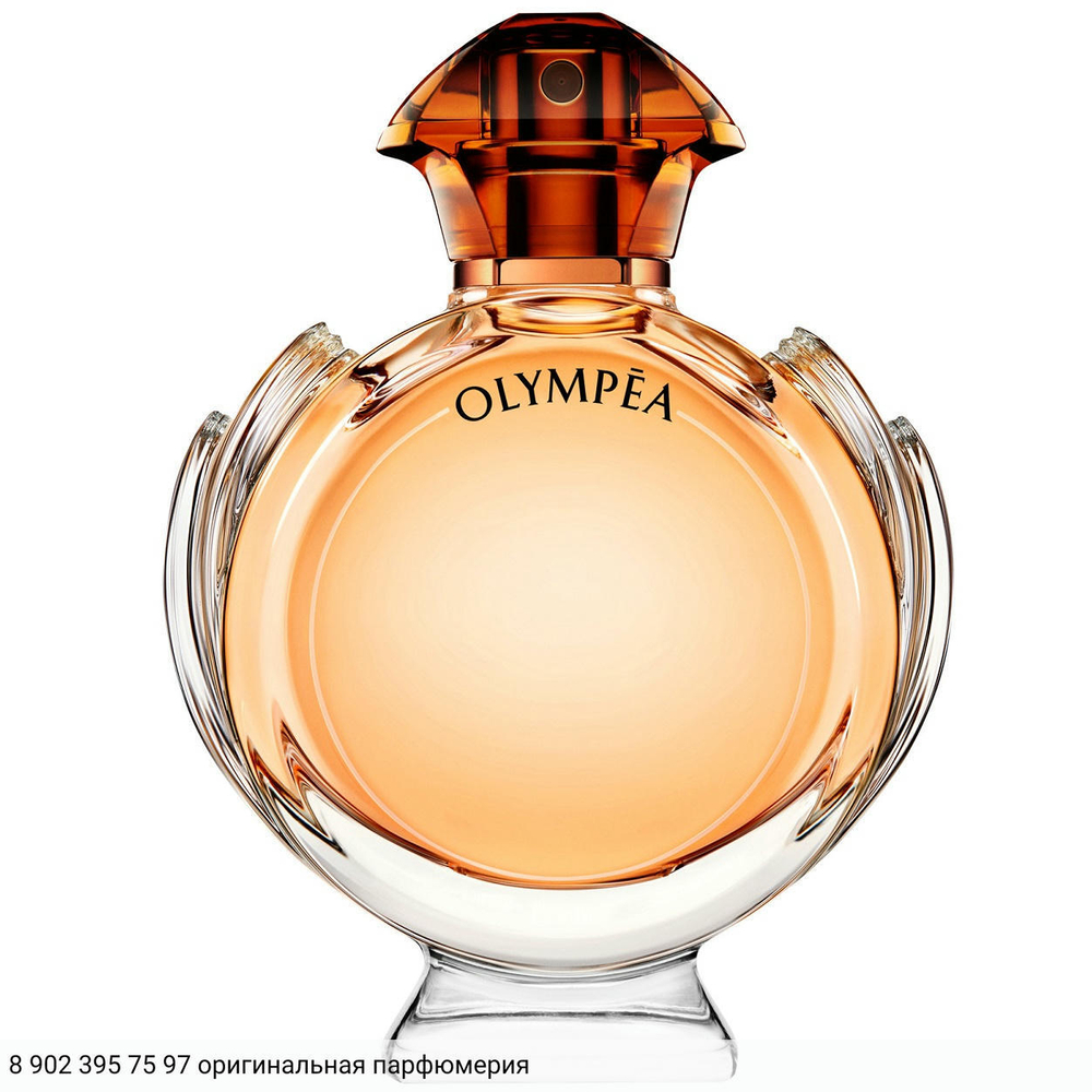 Olympea Intense