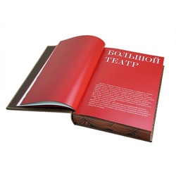 Большой (театр). Подарочная книга на подставке