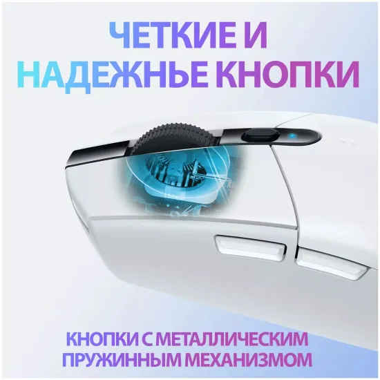 Игровая мышь Logitech G305, белый