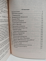 Бешеный жив!