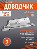 Доводчик дверной НОРА-М 4S серебро до 120кг