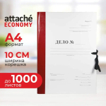 Архивные папки с завязками""