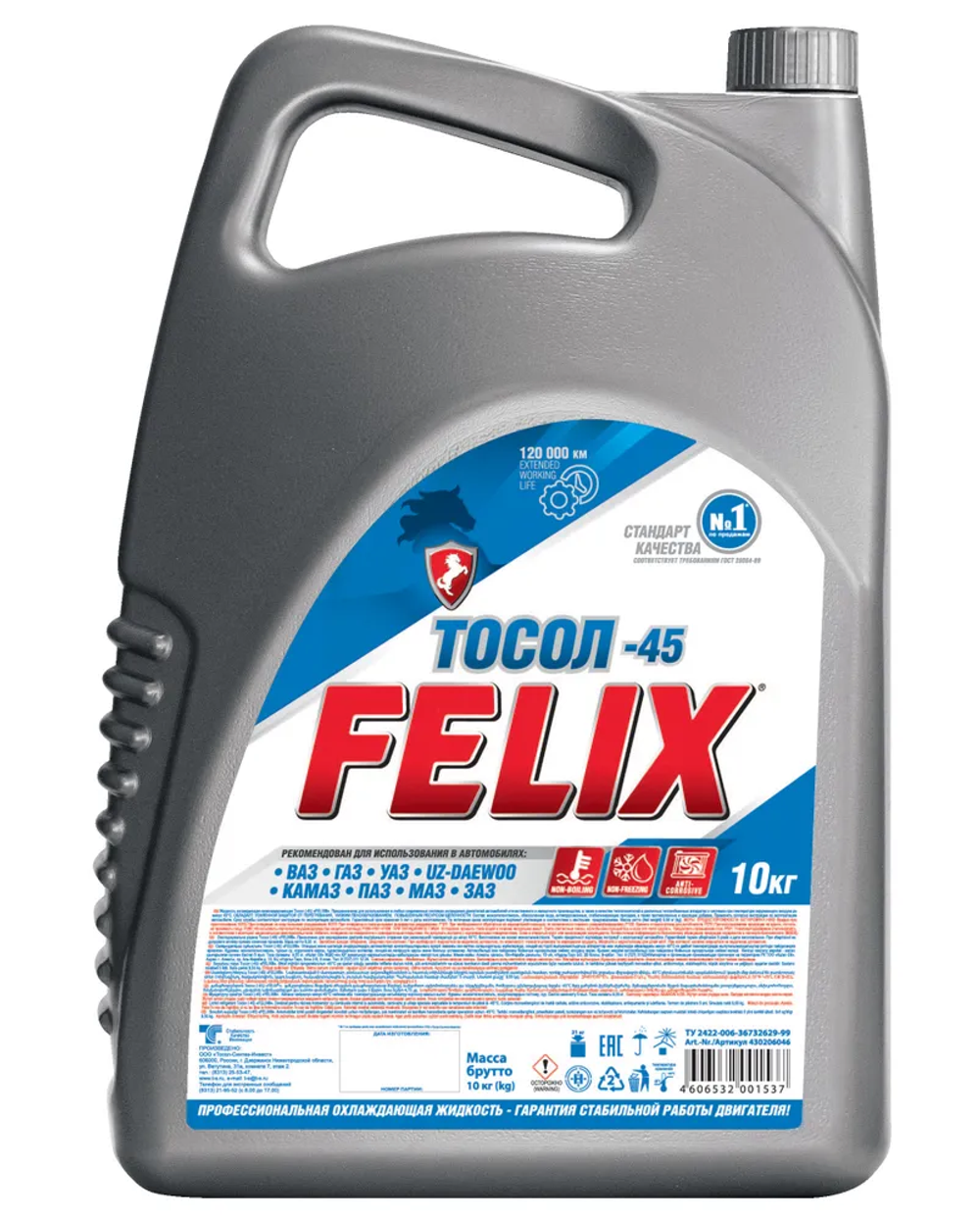 Тосол Felix -45°C, 10 кг