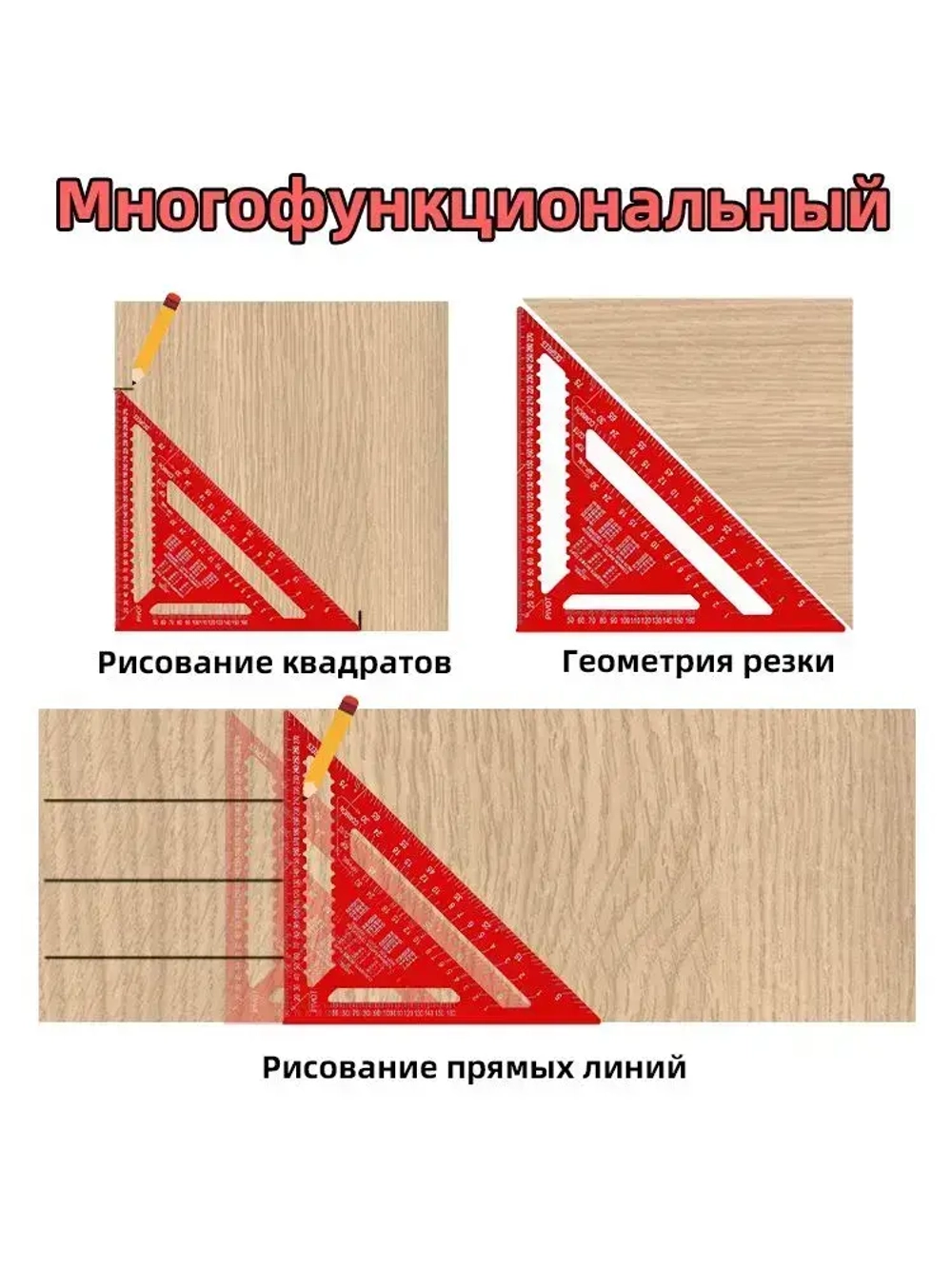 YICITY Многоцелевая треугольная алюминиевая линейка для деревообработки/12 футов/единицы мм/300мм*400мм