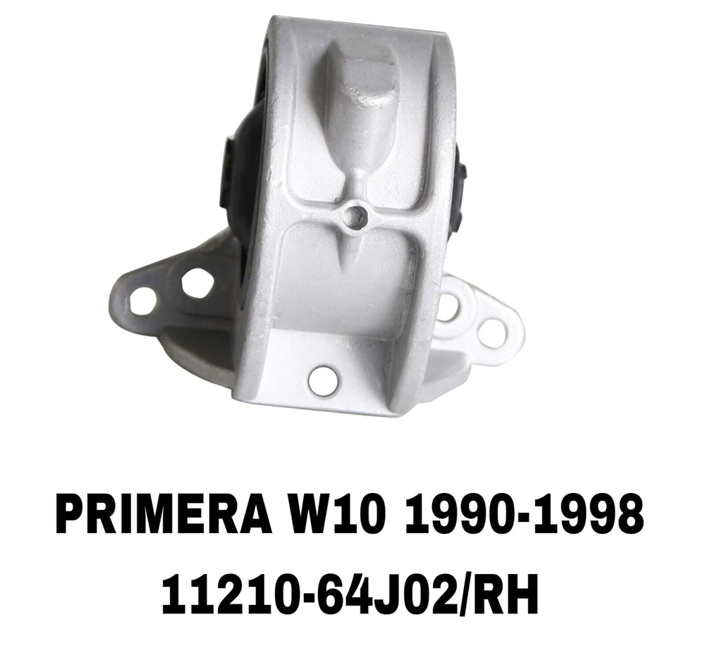 ПОДУШКИ ДВИГАТЕЛЯ PRIMERA W10 90-98