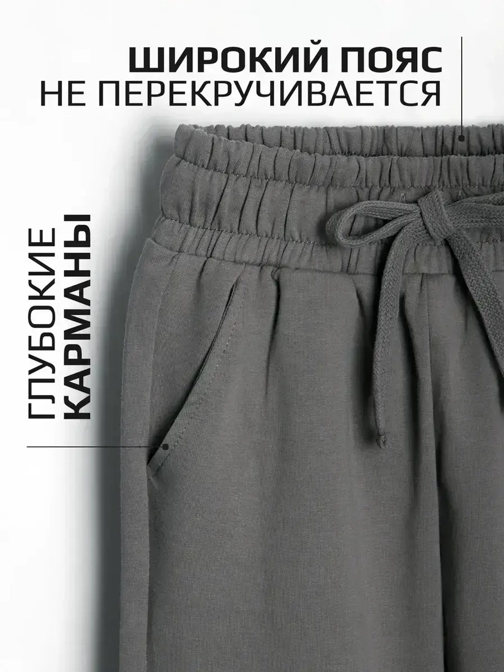 Спортивный костюм для девочки в школу