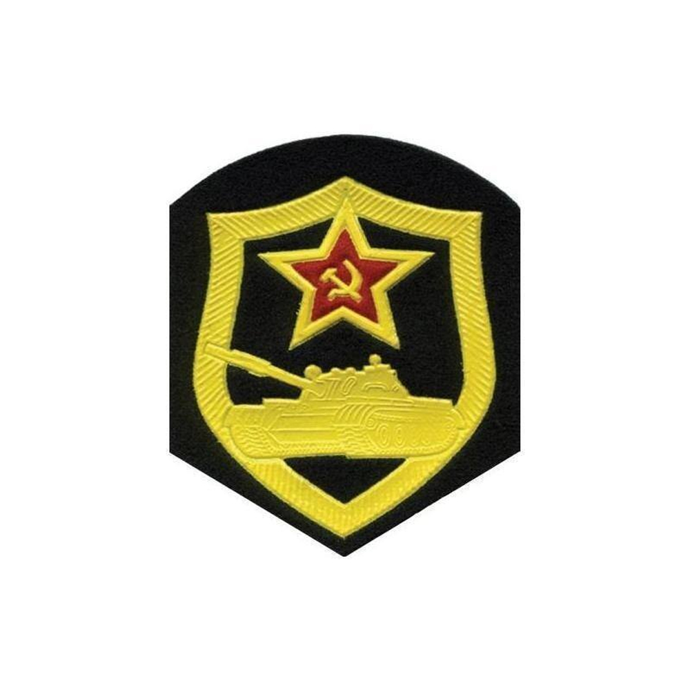 Шеврон пластизолевый СА обр. 1969 г. Танковые войска