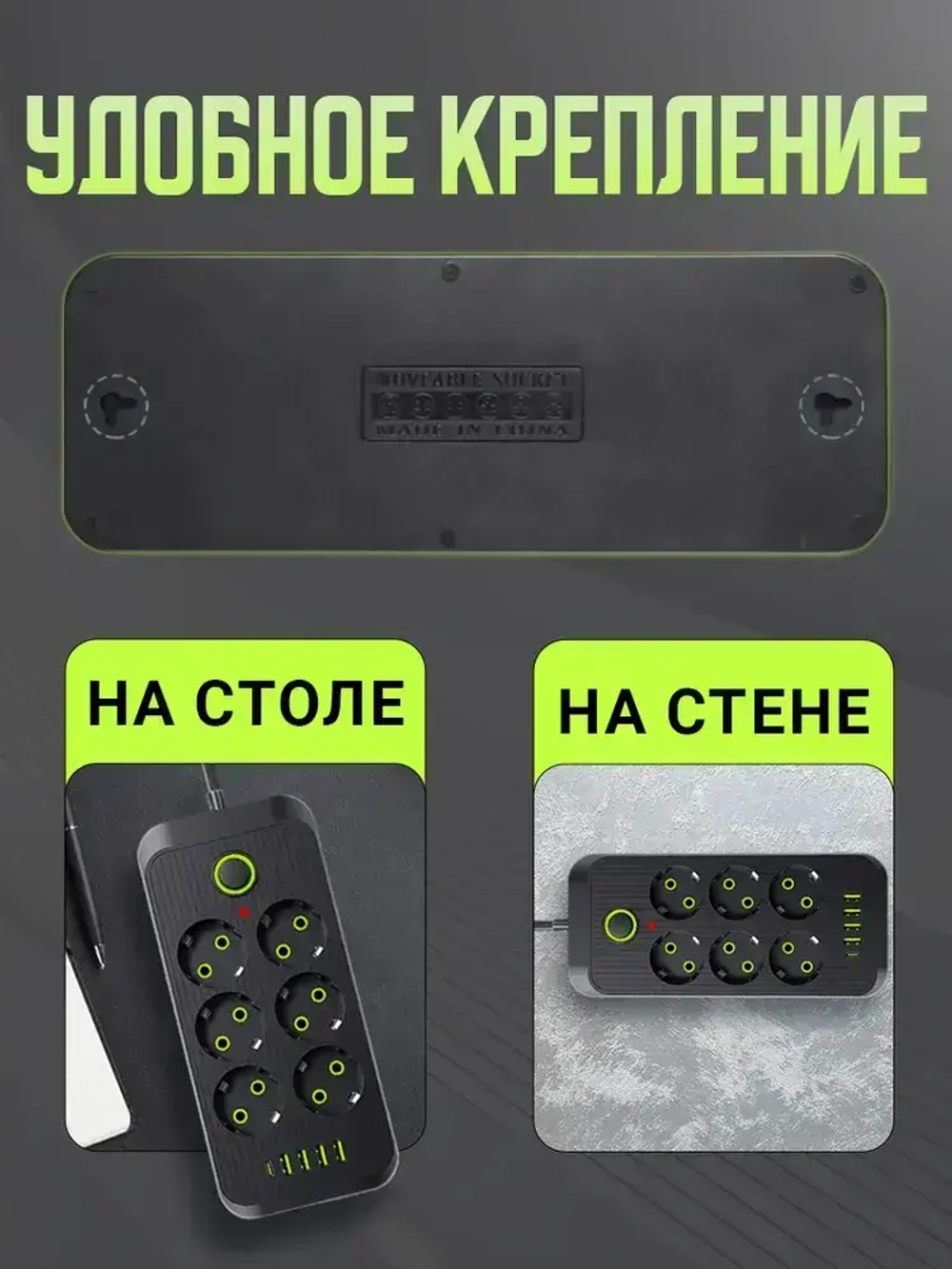 Сетевой фильтр, удлинитель сетевой 5м с USB и type-c. Пилот, тройник