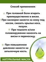 Бергамот + лемонграсс + лекарственные травы