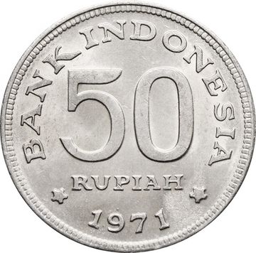 50 рупий 1971 Индонезия