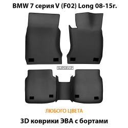 комплект eva ковриков в салон авто для bmw 4 серия I (F32, F33) от supervip