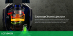 Пылесос LG VC5420NHTG