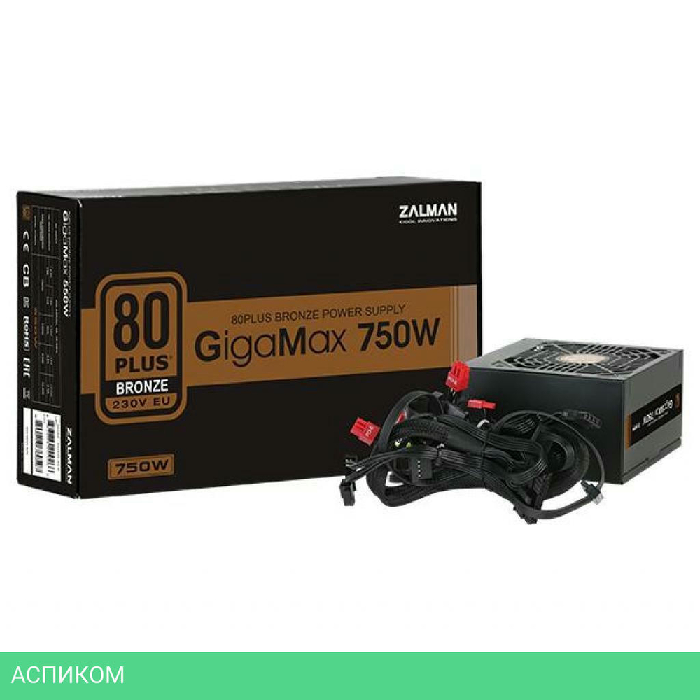 Блок питания Zalman GigaMax (ZM750-GVII)