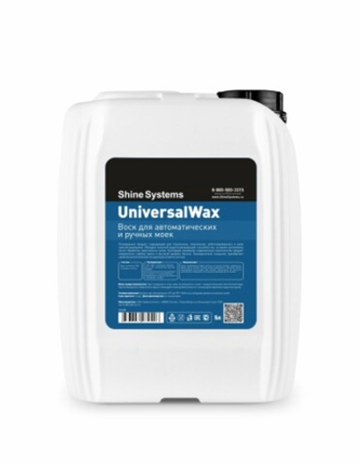 Shine Systems UniversalWax - воск для автоматических и ручных моек, 5 л
