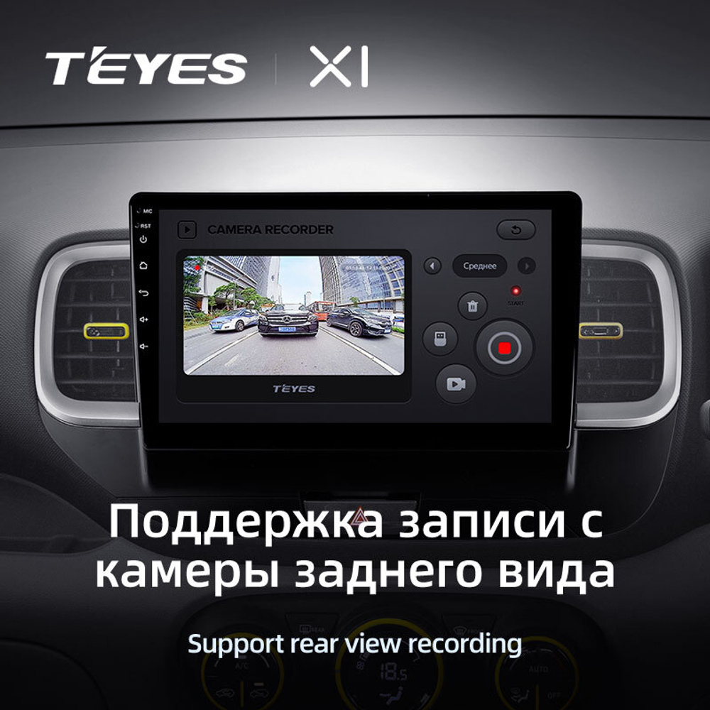 Teyes X1 9" для Hyundai Venue 2019