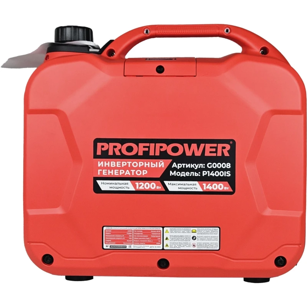 ProfiPower P1400iS инверторный бензиновый генератор G0008