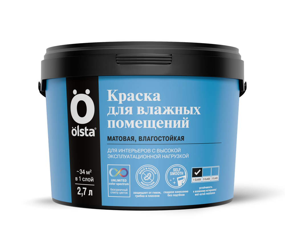 OLSTA Краска для влажных помещений Краска для стен во влажных помещениях