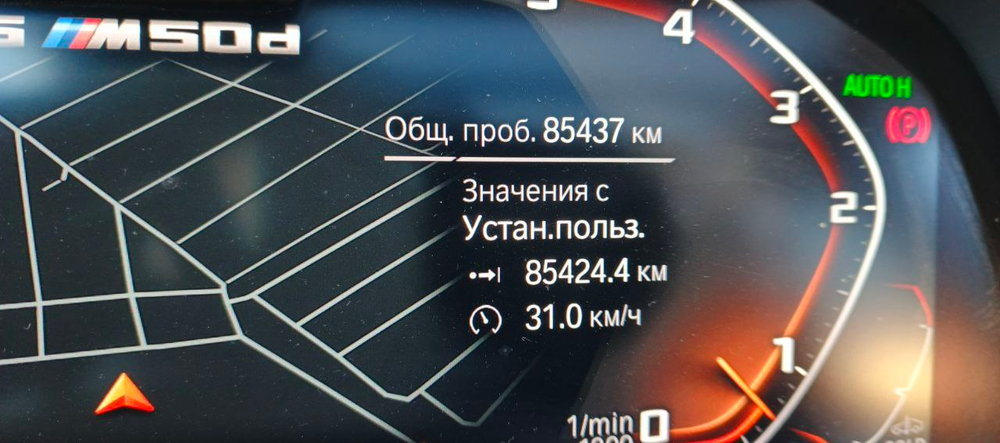 BMW X5 M50d M Special