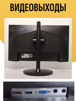 Монитор ACER CB242Y
