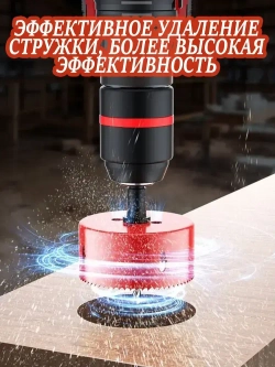 Шаблон для врезки дверных замков,Установите замок на дверной набор инструментов набор коронок 25 и 54мм