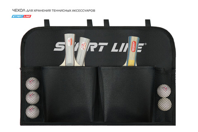 Чехол для хранения теннисных аксессуаров Start Line