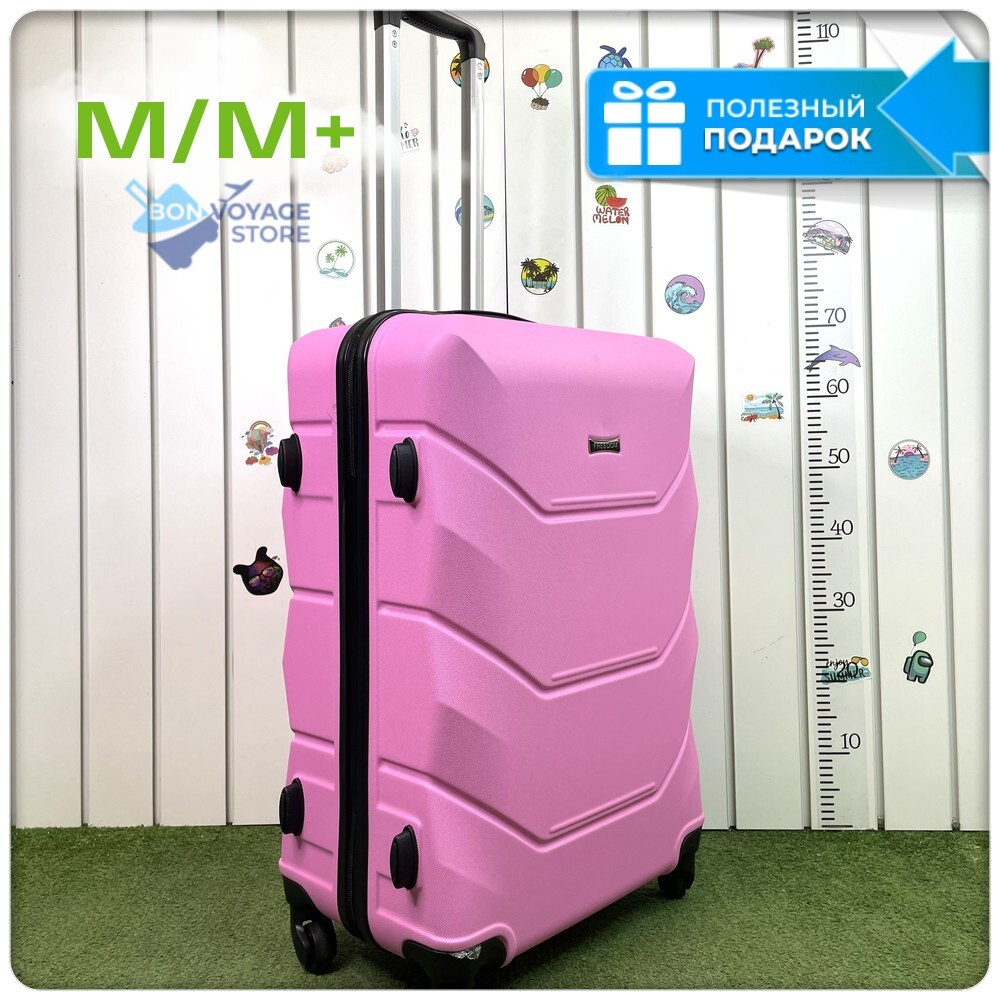 Средний чемодан Freedom Model One, Розовый, M